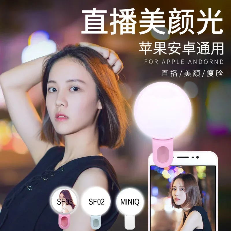 Telefon komórkowy LED Selfie L – Photography Lighting Tool recenzja i cena